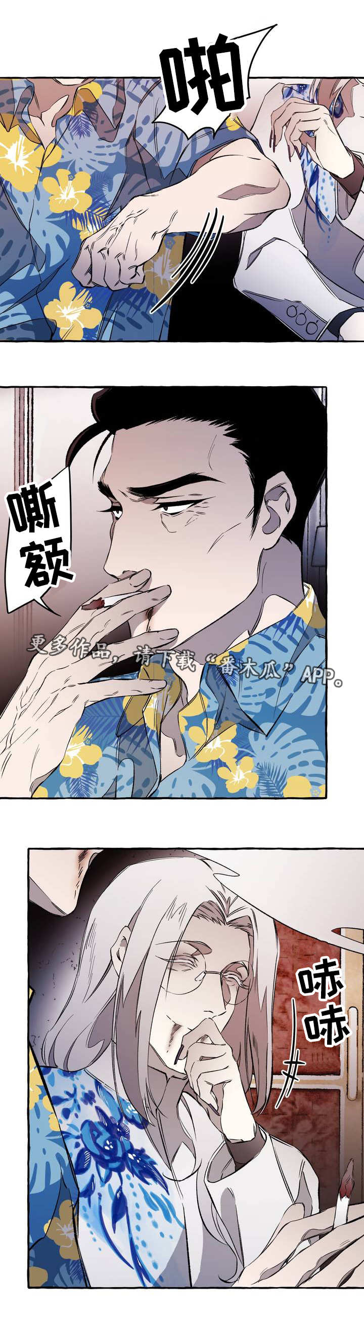 书匀视频漫画,第29章：玩物4图