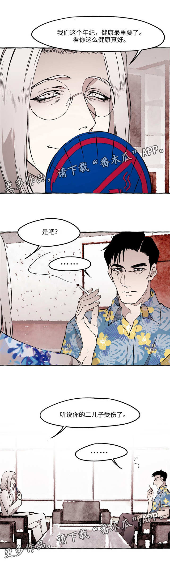 第27章：帮助0