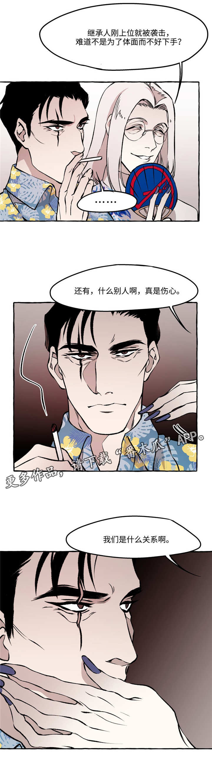第27章：帮助2