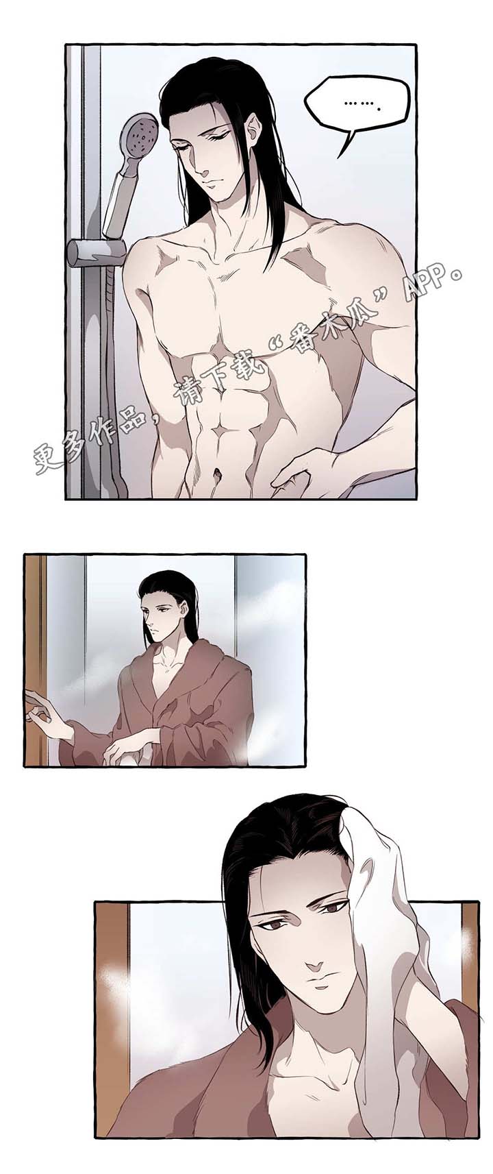 书匀视频漫画,第13章：好看5图