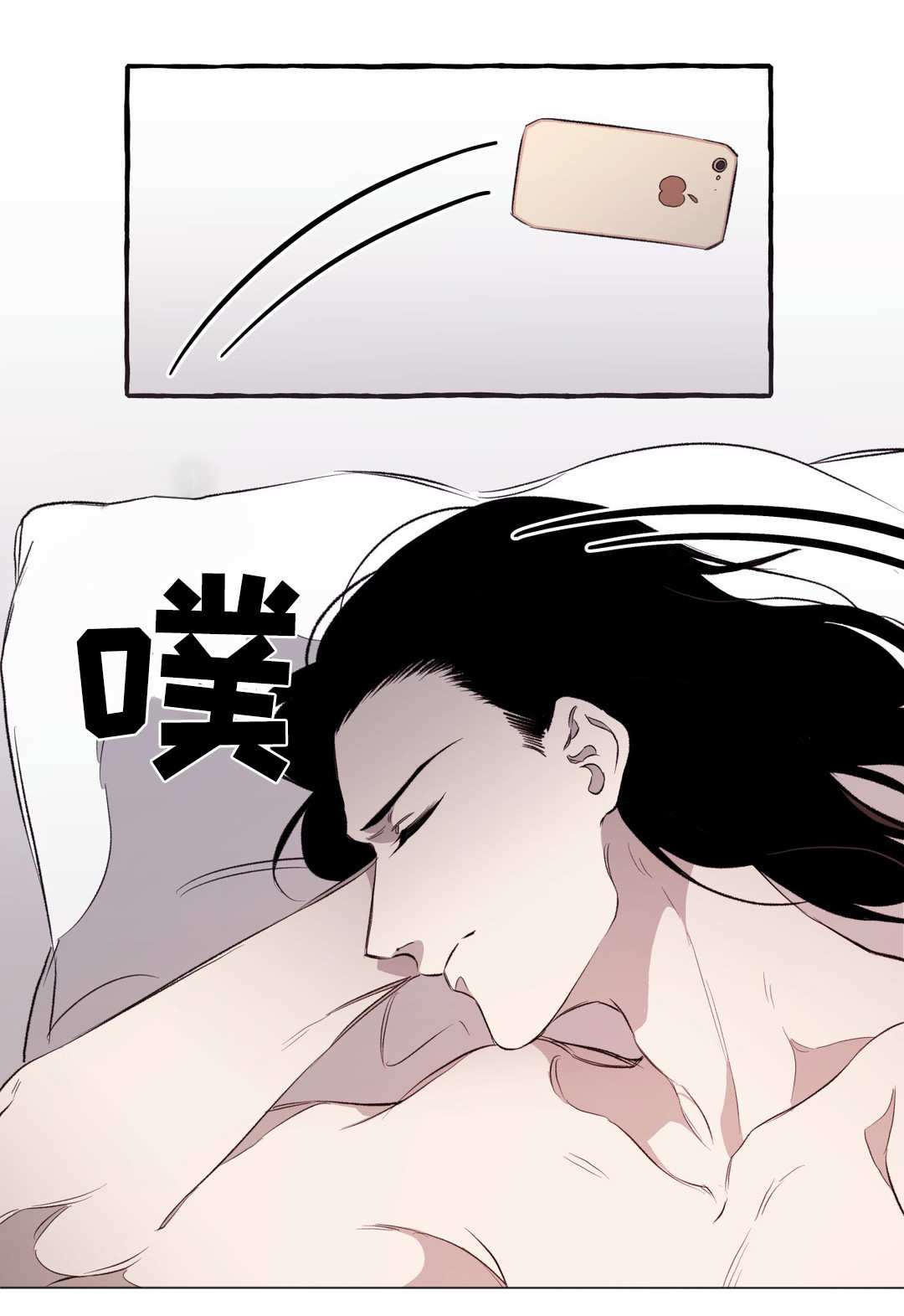 第18章：访客3
