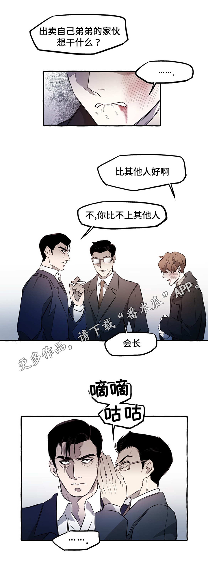 第11章：看护3