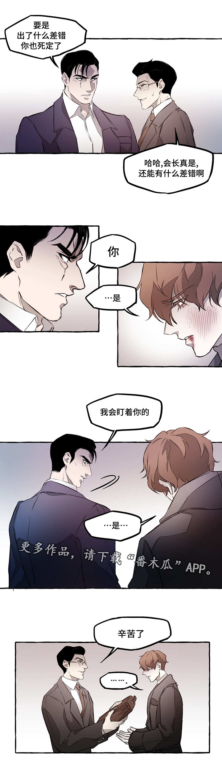 第11章：看护4