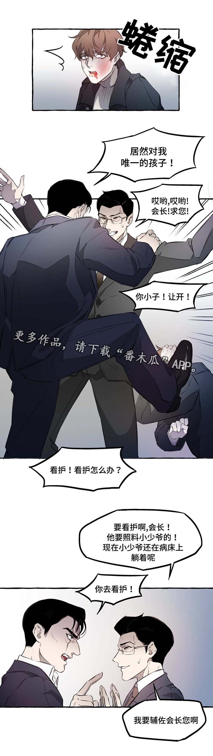 第11章：看护0