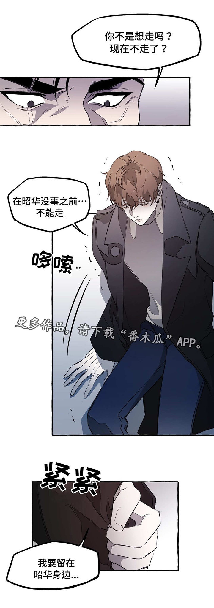 第11章：看护2