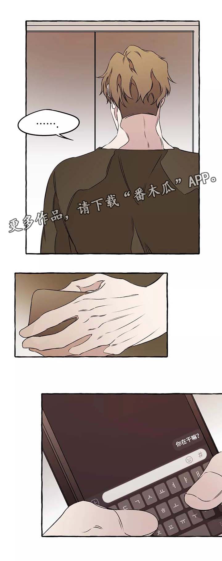第39章：赶紧清醒吧0