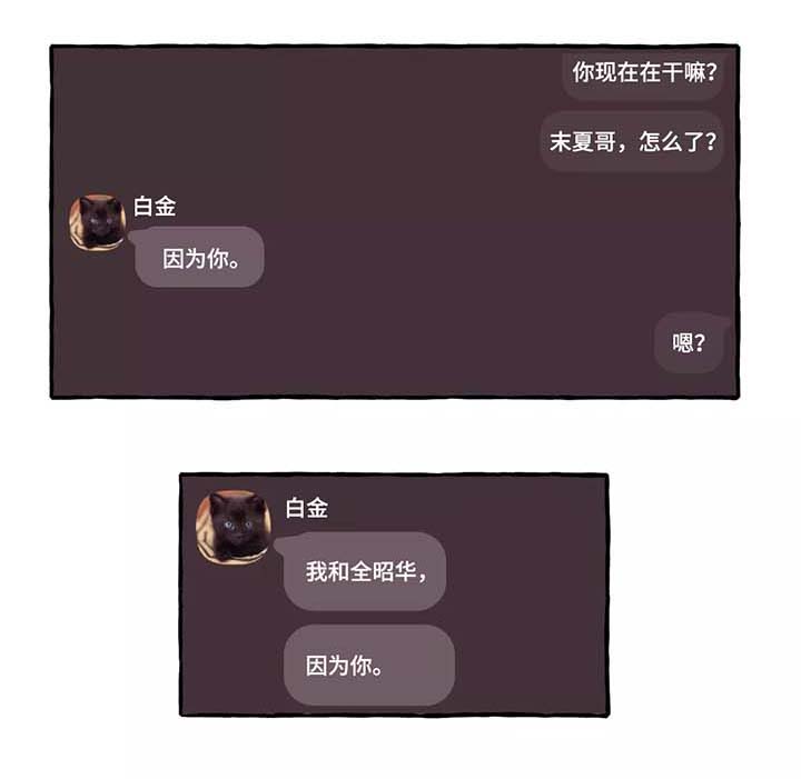 第39章：赶紧清醒吧1