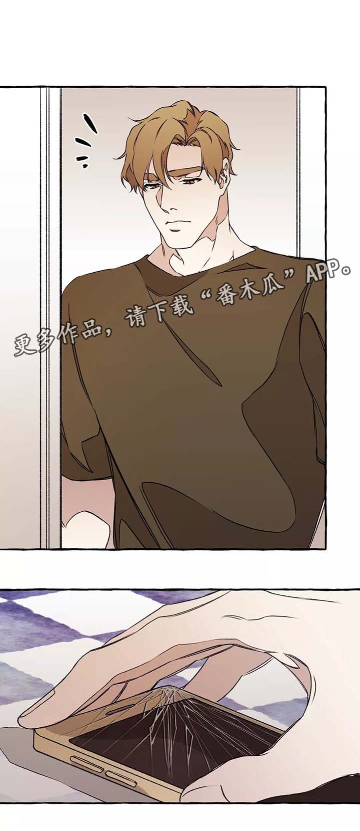 第39章：赶紧清醒吧4