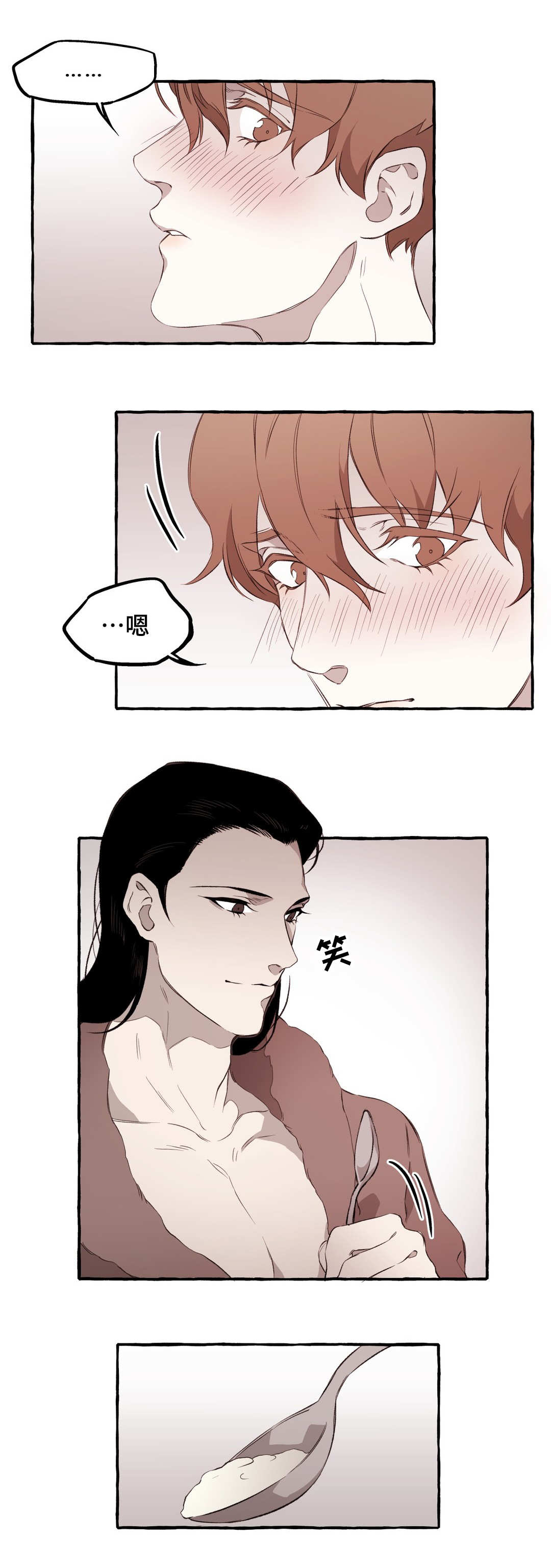 第14章：失忆0