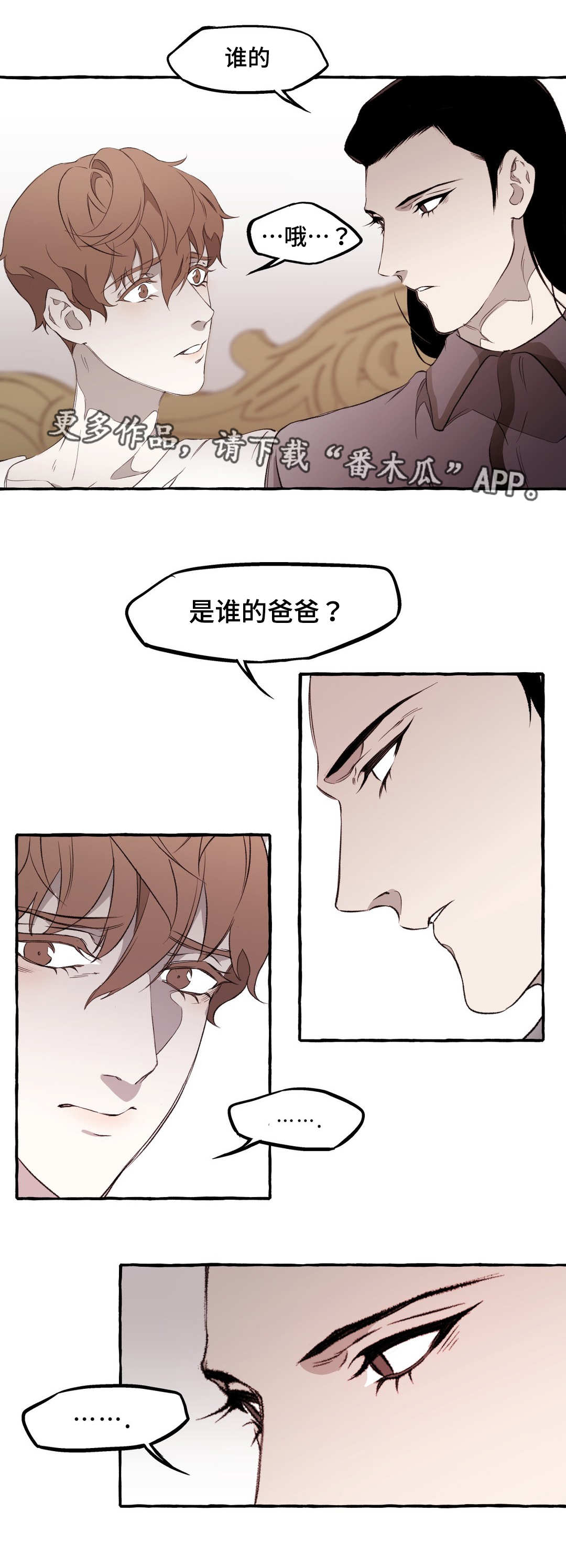 第16章：关系3