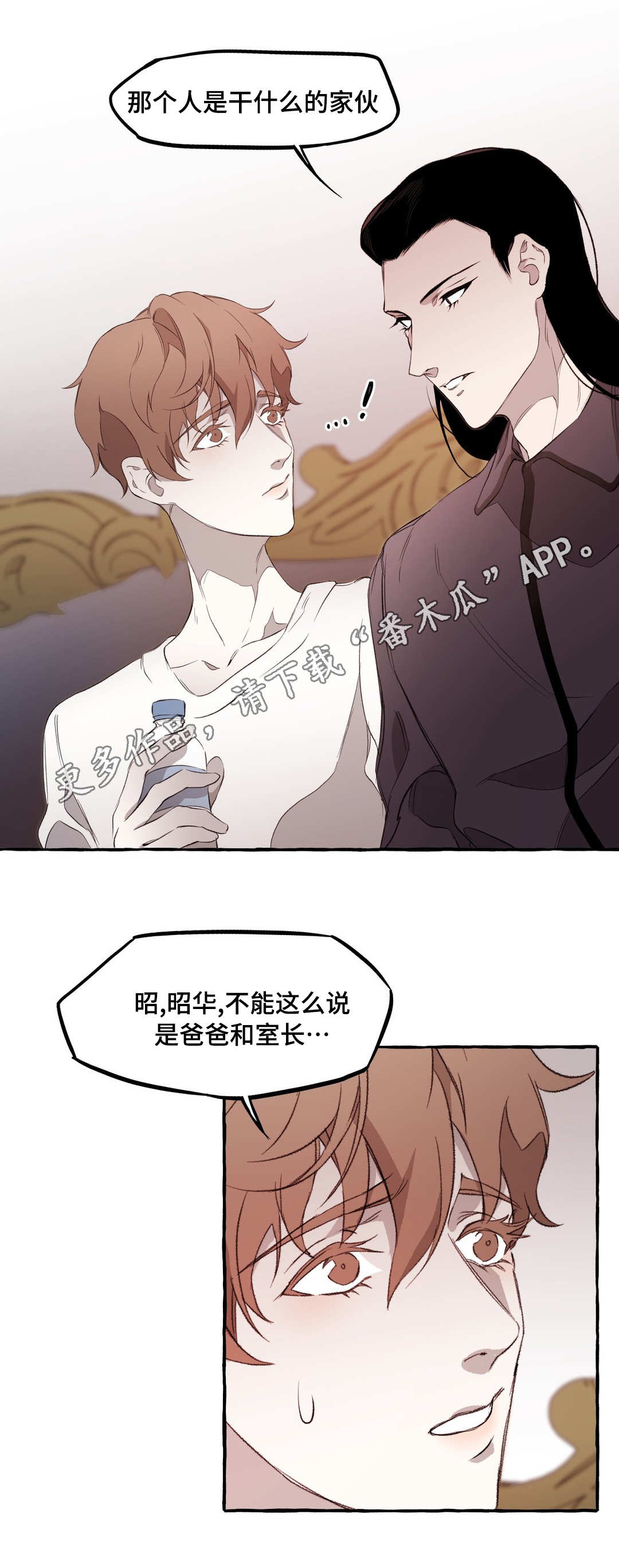 第16章：关系2