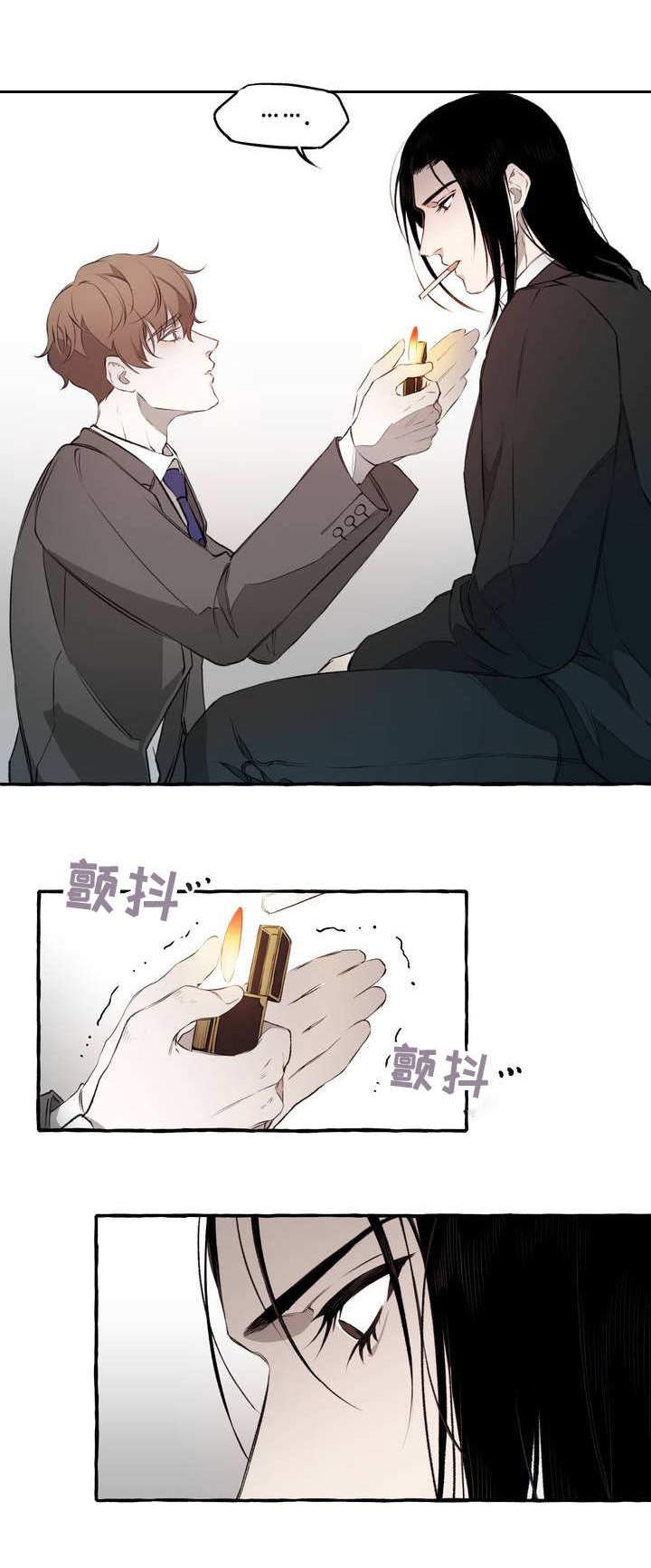 书匀第一任丈夫和现任丈夫漫画,第1章：威胁5图