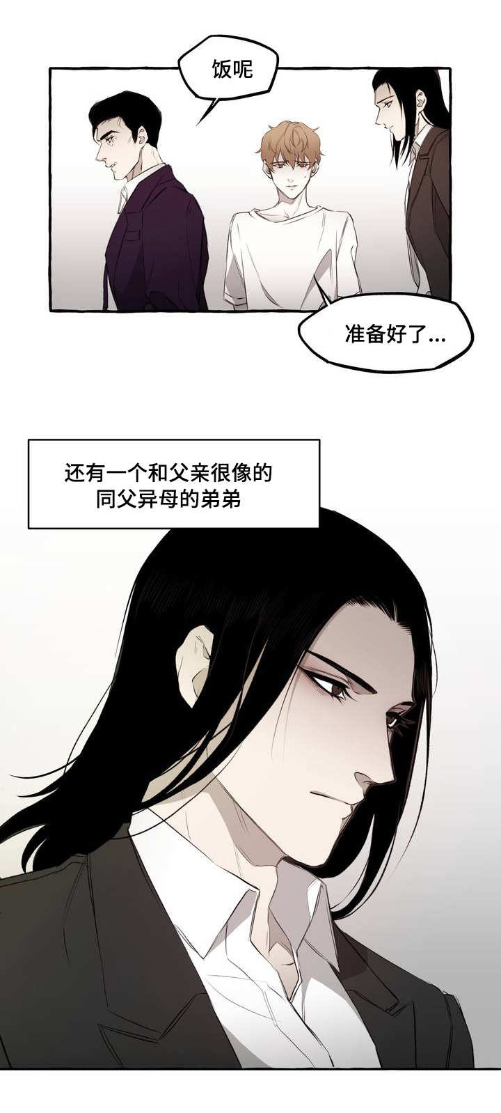 第3章：存在1