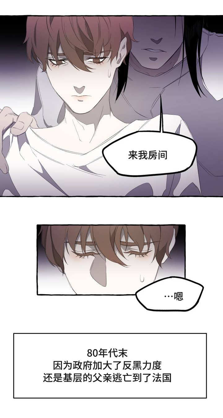 第3章：存在4
