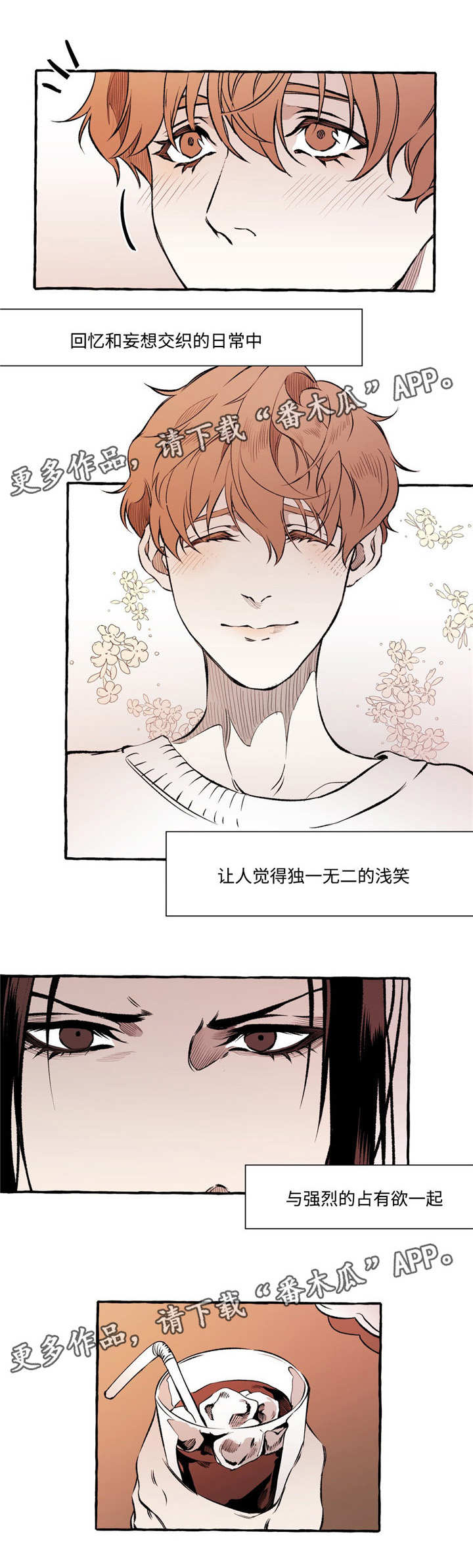 第25章：拥有3