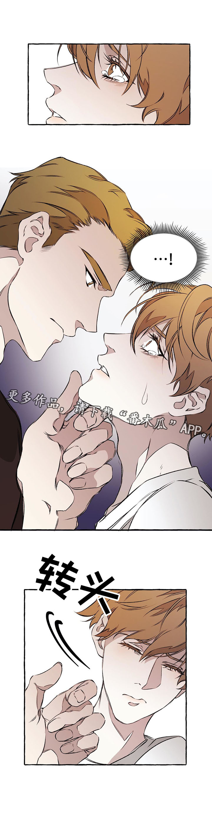 属于密品的是漫画,第35章：手无缚鸡之力4图
