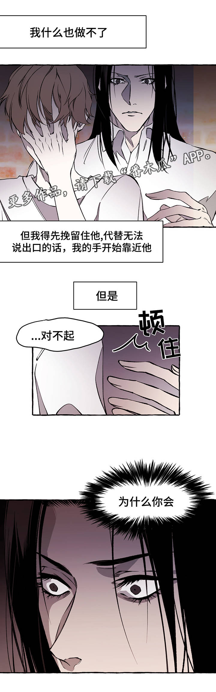 第30章：离开2