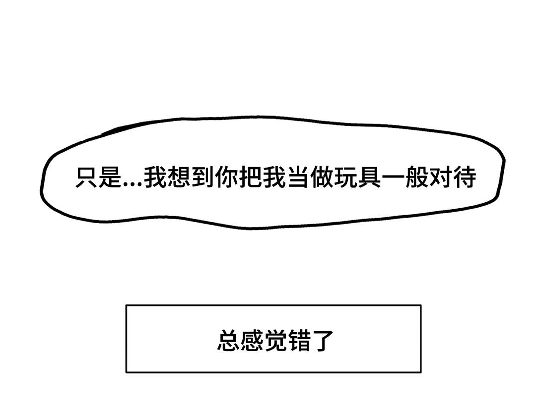第30章：离开0