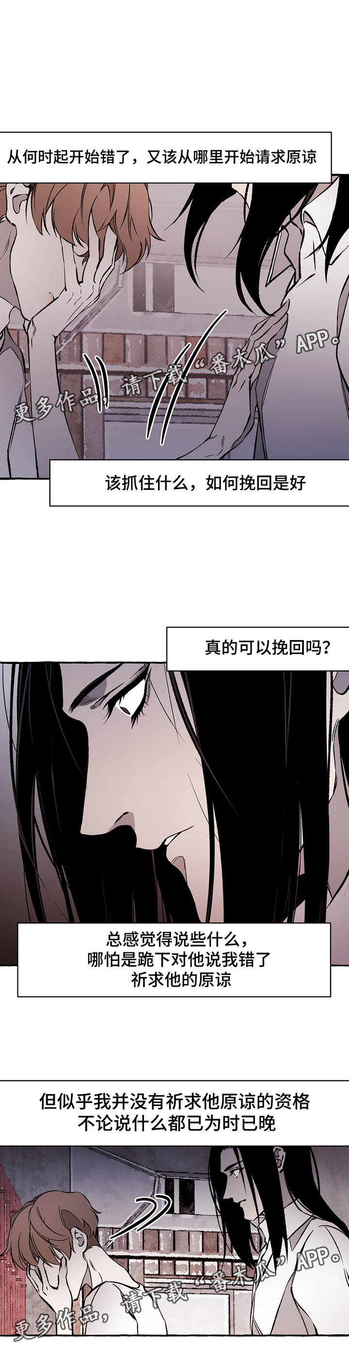 第30章：离开1