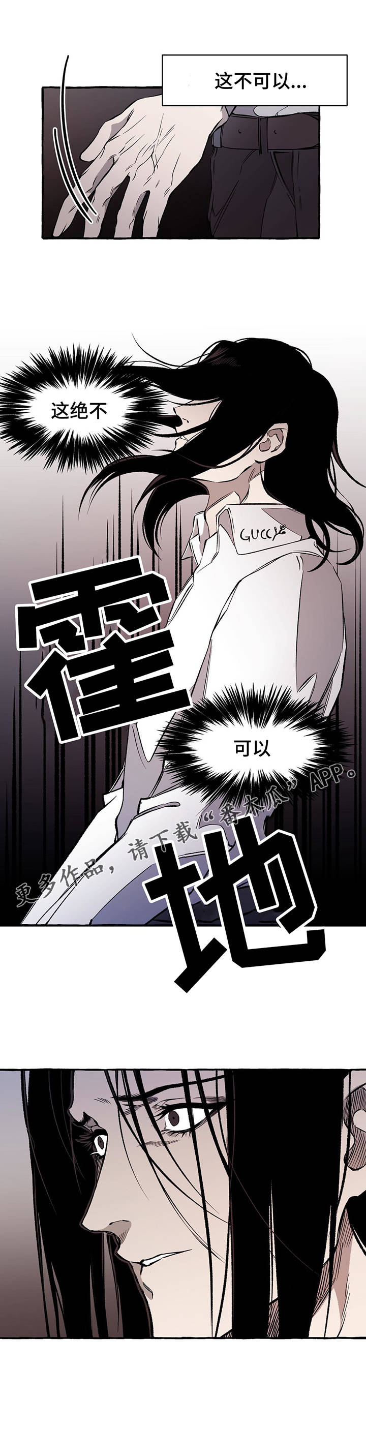 第30章：离开4