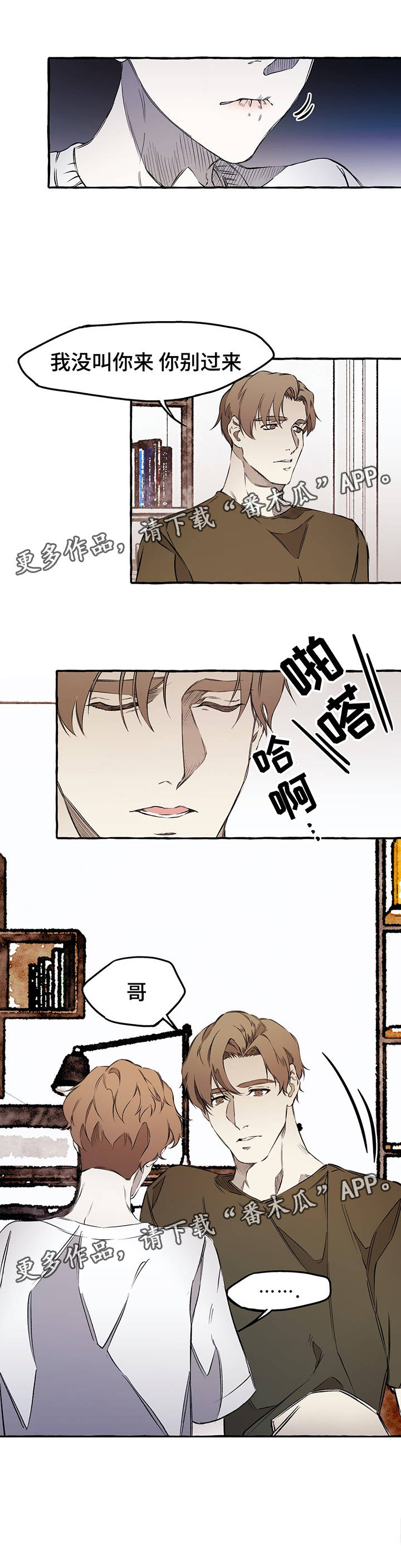 第32章：看一下手机0