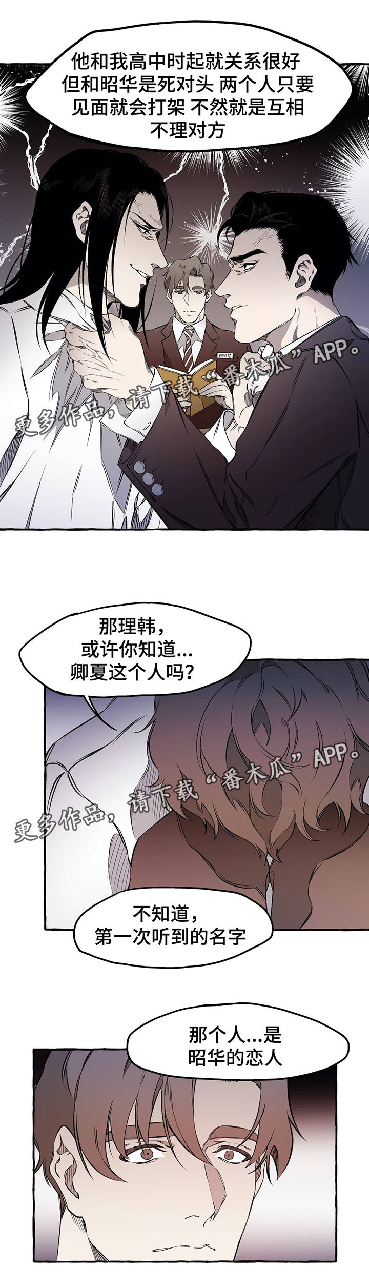第32章：看一下手机2