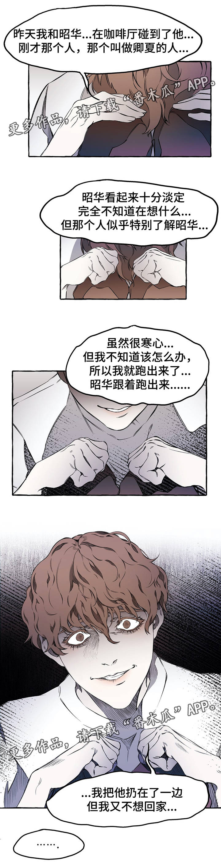 第32章：看一下手机3