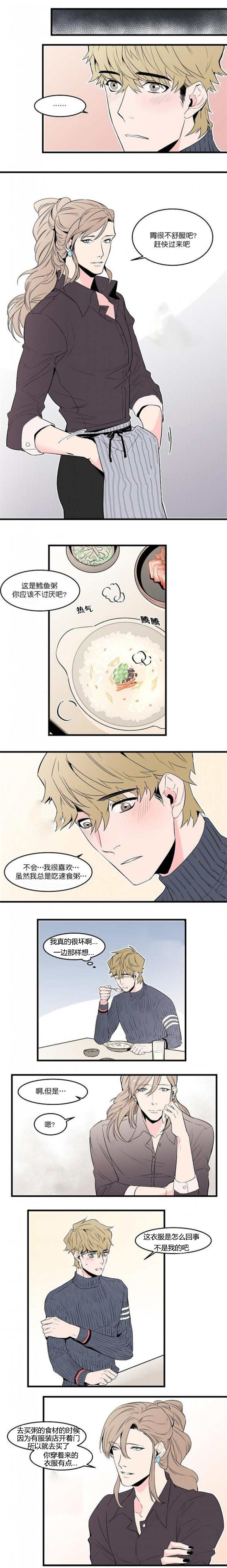 第33章：赶快过来1