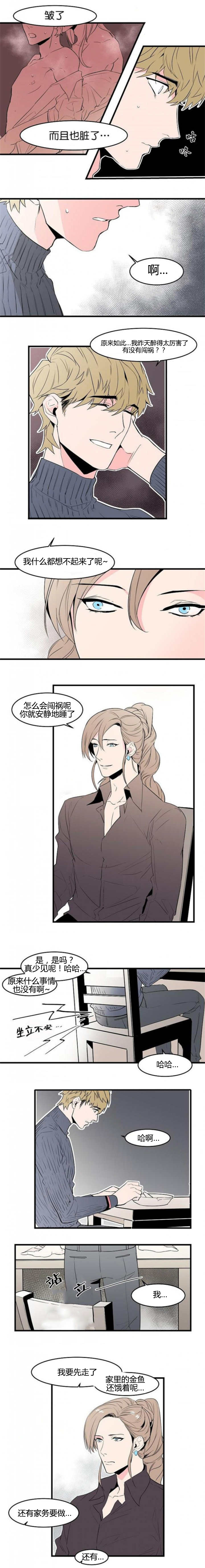 第33章：赶快过来2