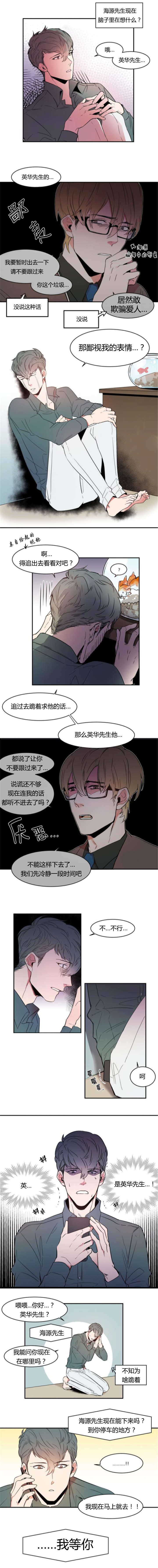 第50章：心神荡漾1