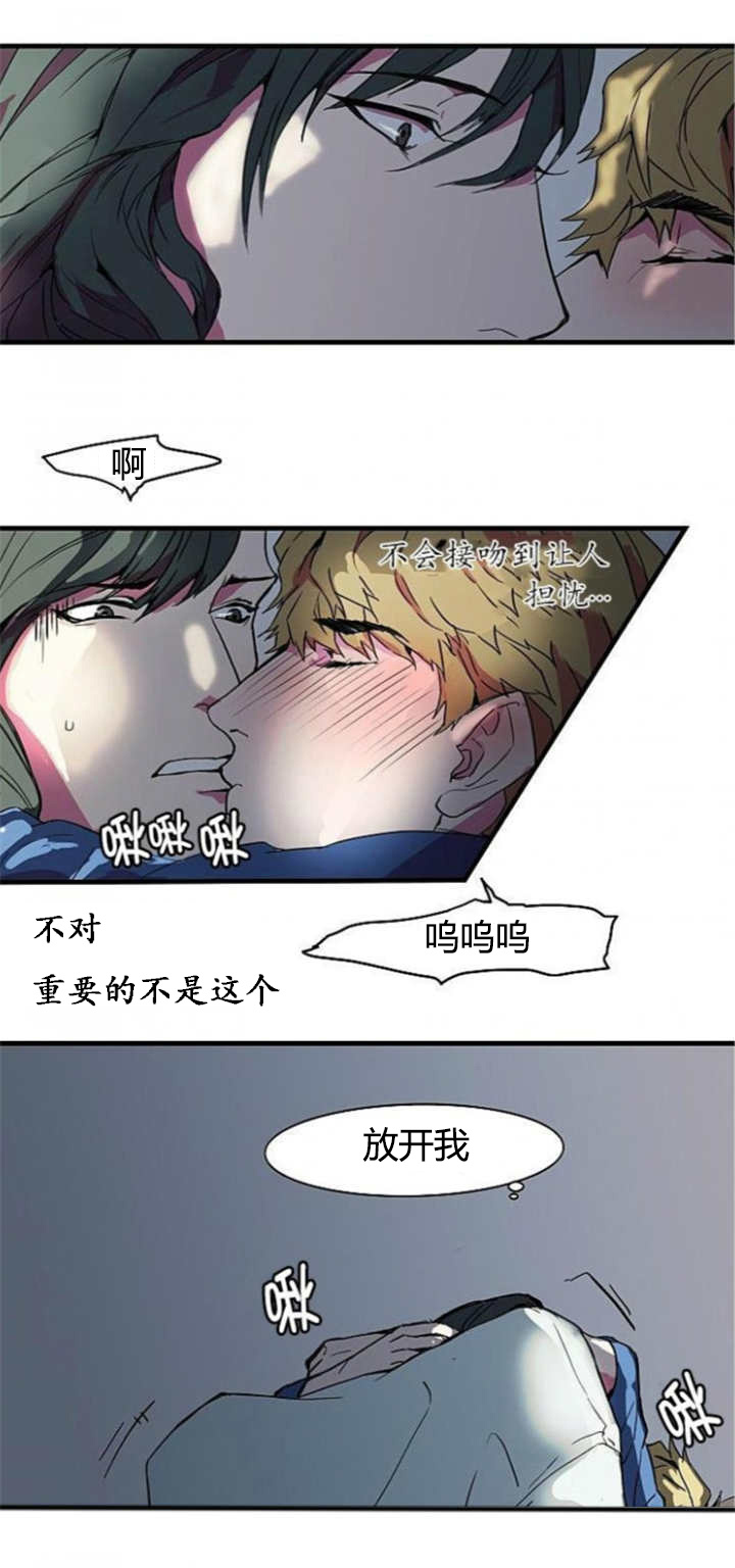 第8章：这种感觉4