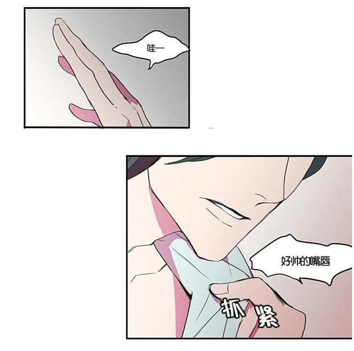 第8章：这种感觉1