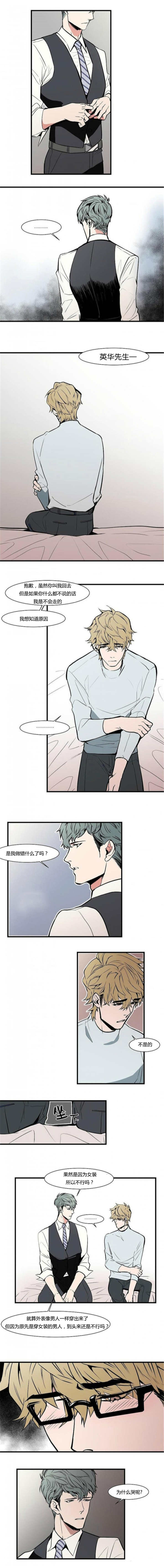 第27章：想守着你0