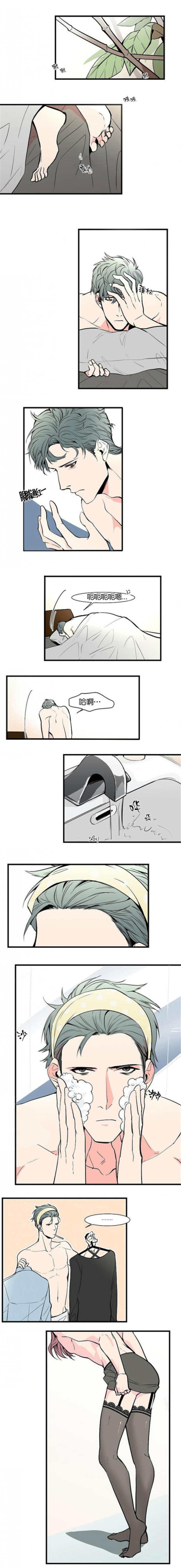 第27章：想守着你2
