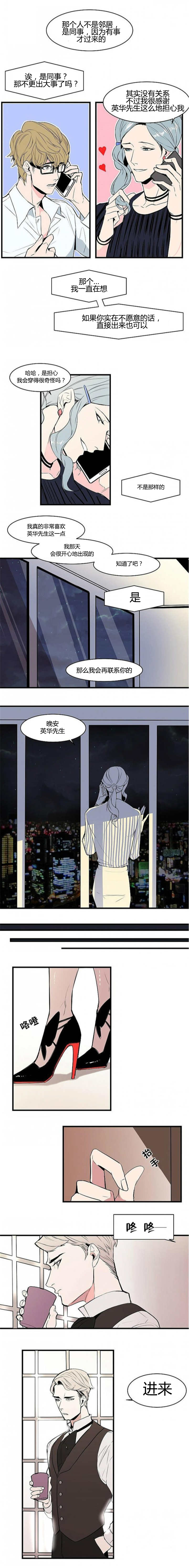 第21章：好久不见0