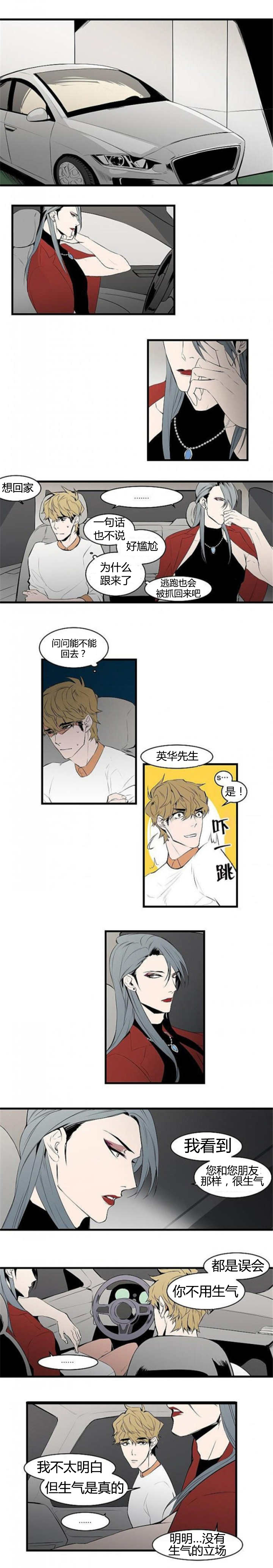 第14章：我想确认4