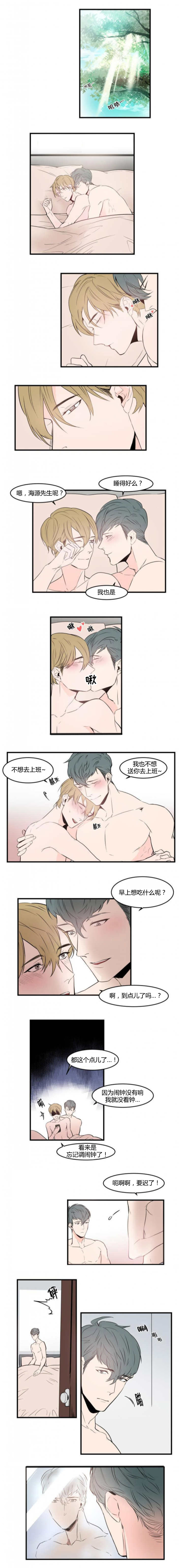 第47章：我来帮你3