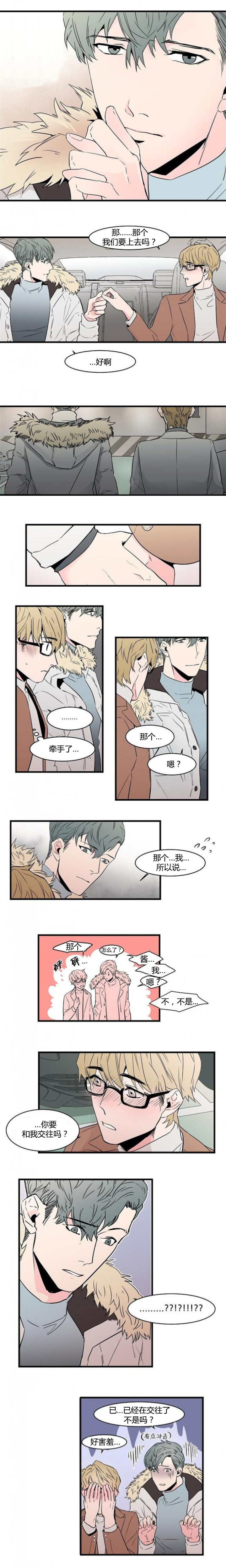 第42章：想试试看1