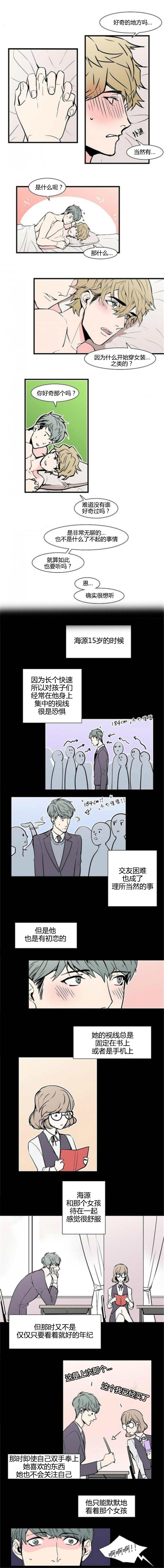 第26章：沉迷陷入1