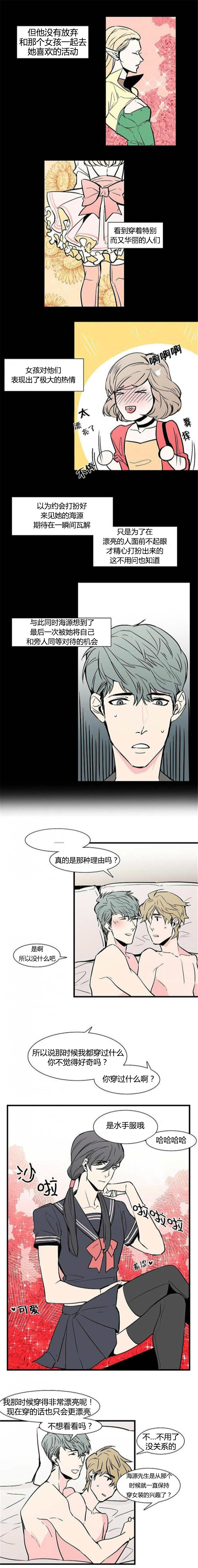 第26章：沉迷陷入2