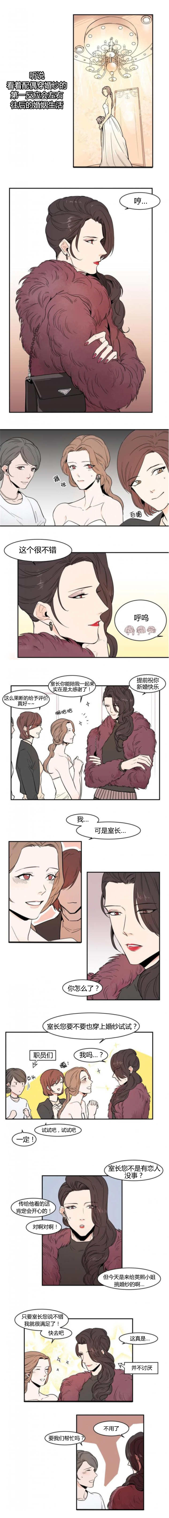 第52章：我漂亮吗0