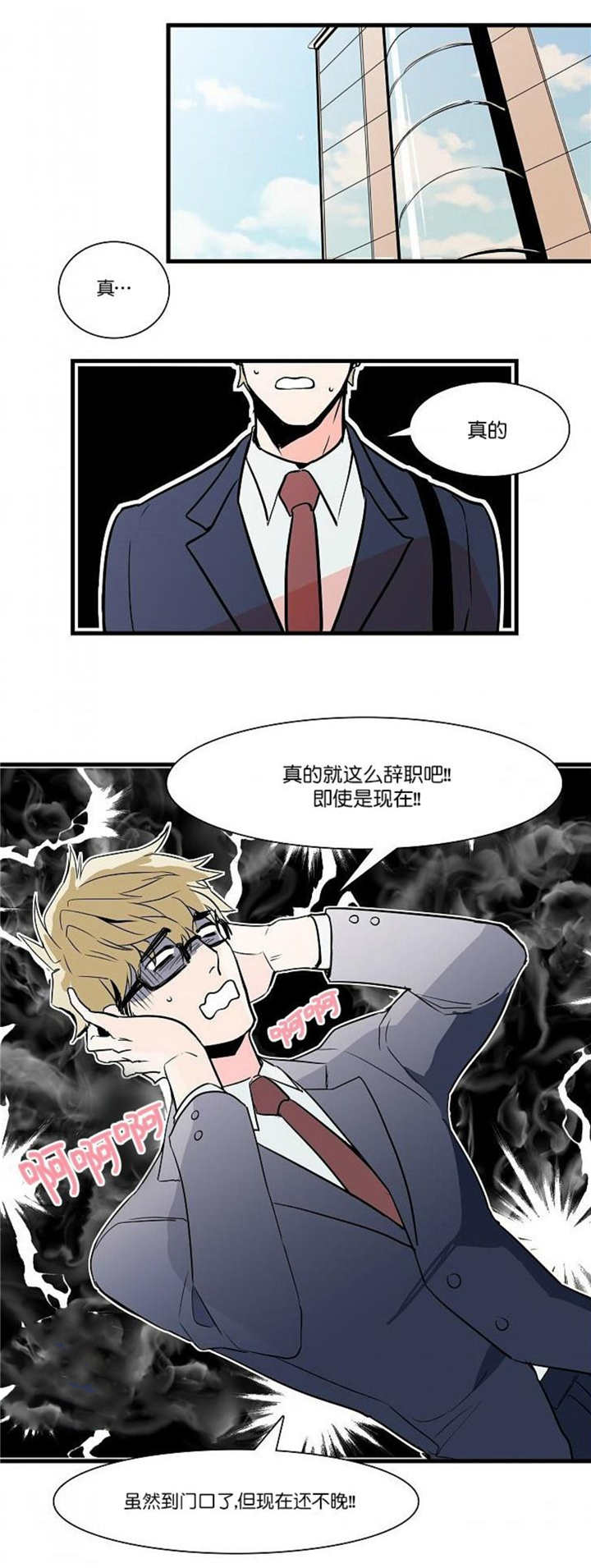 第29章：都在想他2