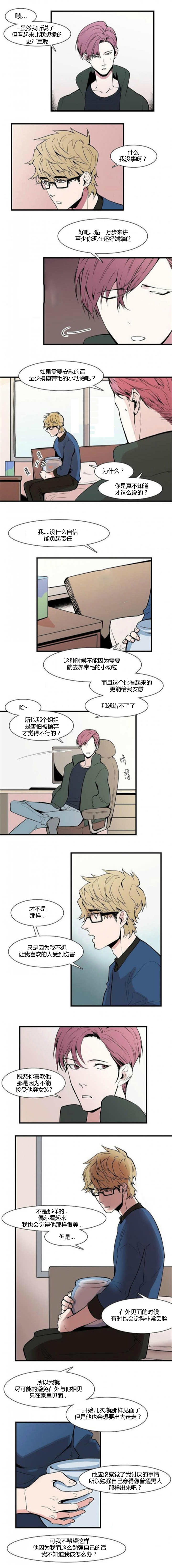 第28章：非常舒服1