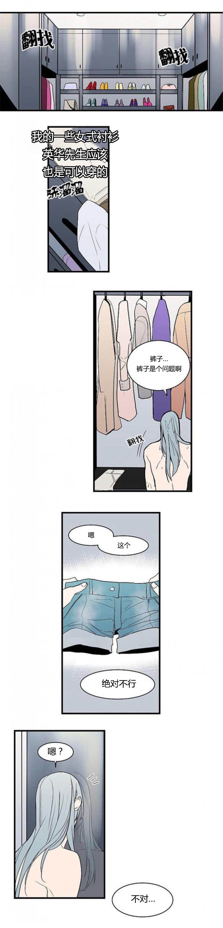 第19章：我的惩罚0