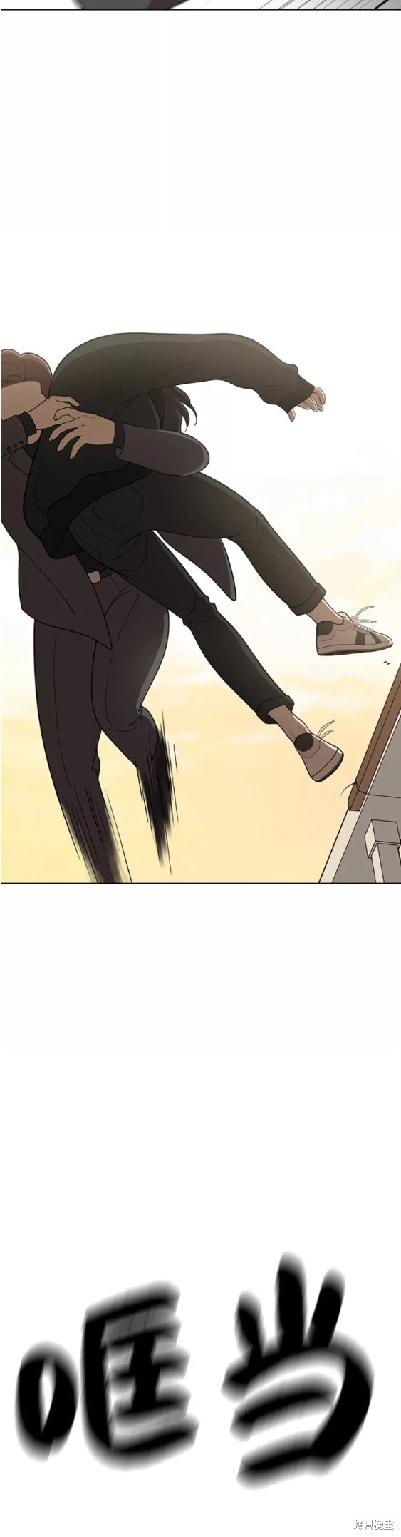 保护刁蛮大小姐漫画,第88话3图