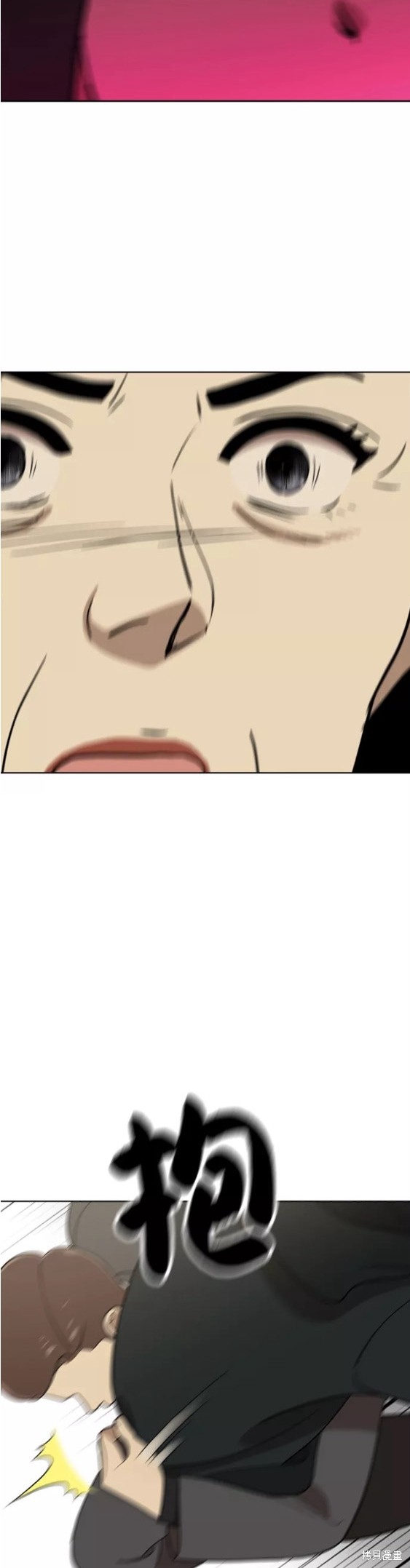 保护刁蛮大小姐漫画,第88话2图
