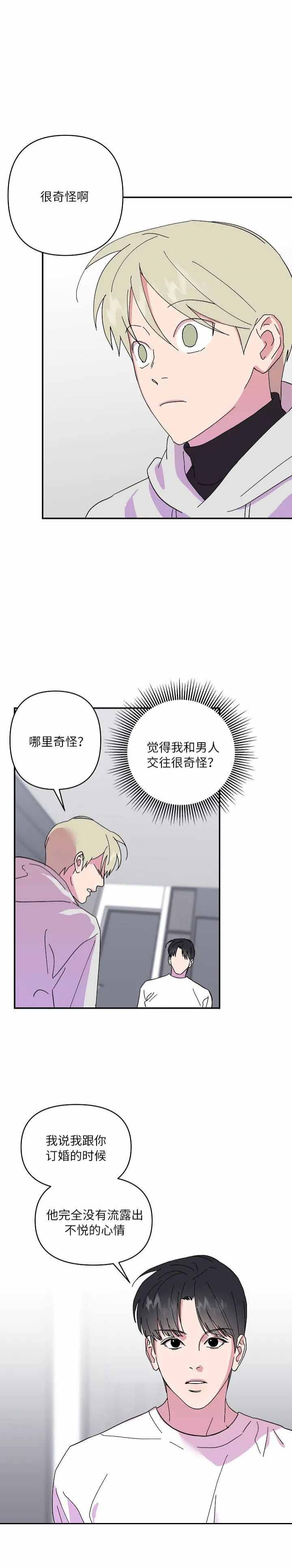第55话2
