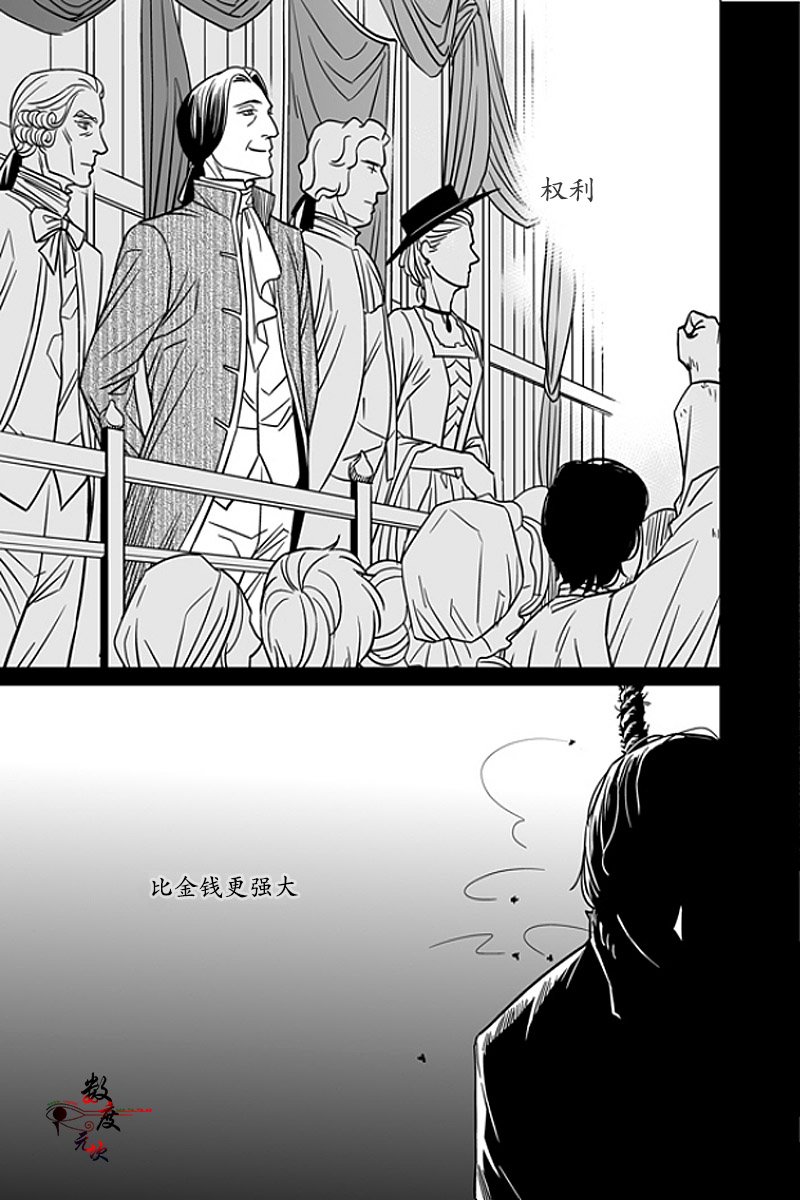 代理记账工商注册代办漫画,第13话3图