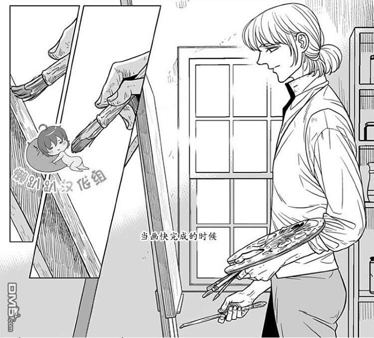 代理记账工商注册代办漫画,第70话4图