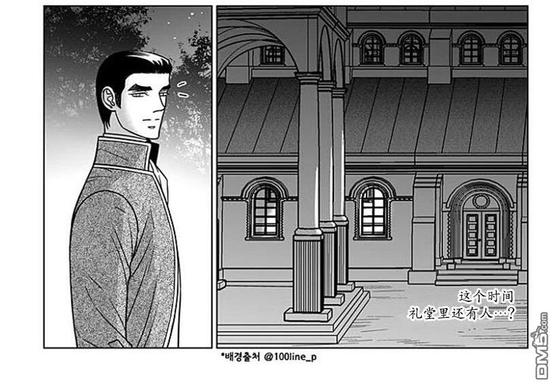 签约普通画家漫画,第63话2图